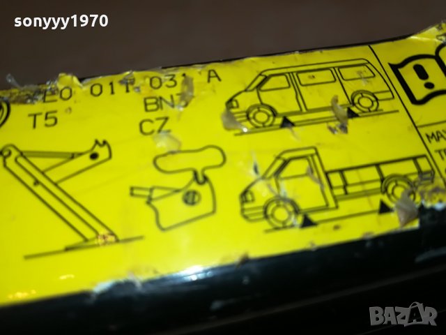 sold-VOLKSWAGEN T5-крик 1375kg ВНОС GERMANY, снимка 4 - Аксесоари и консумативи - 33684643