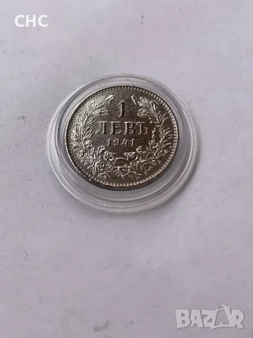 1 лев 1941 година. Монета, снимка 3 - Нумизматика и бонистика - 49652704