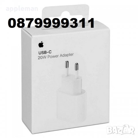 Apple Fast charger Кабел Адаптер Бързо Зарядно iPhone 11 12 c в Оригинални  зарядни в гр. Пловдив - ID32660812 — Bazar.bg