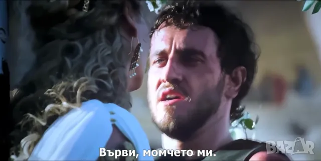 Гладиатор /2000/ и Гладиатор II /2024/, снимка 15 - Екшън - 48167363