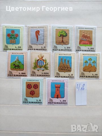 Пощенски марки /серии/, снимка 15 - Филателия - 37359020