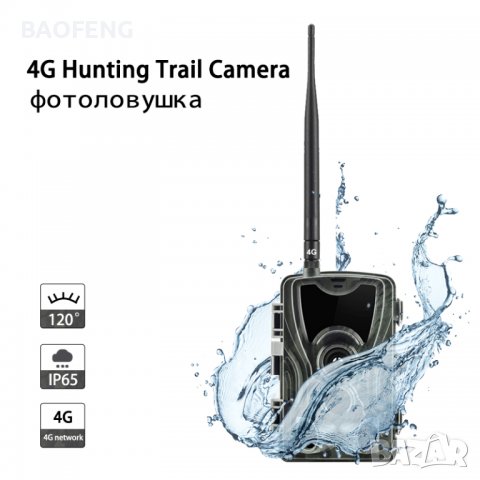 Модел 2022 3G версията HC-801G Фотокапан Suntek 16MP 1080P Ловна камера Нощно виждане, Full HD hc801, снимка 15 - Ловно оръжие - 37516890