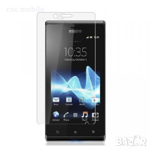 Sony Xperia J - Sony Xperia ST26i протектор за екран, снимка 4 - Фолия, протектори - 25068041