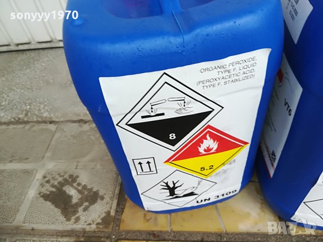 ТУБИ 20 ЛИТРА-20лв за бр, снимка 9 - Бидони, бурета и бъчви - 28878994