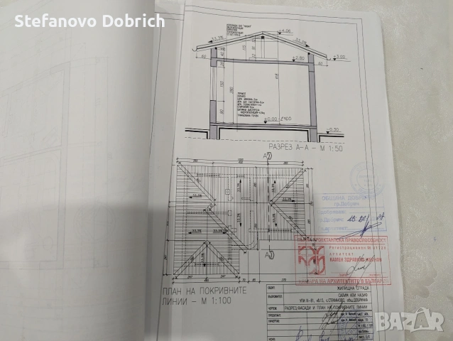 Парцел за строителство , снимка 8 - Парцели - 53445408