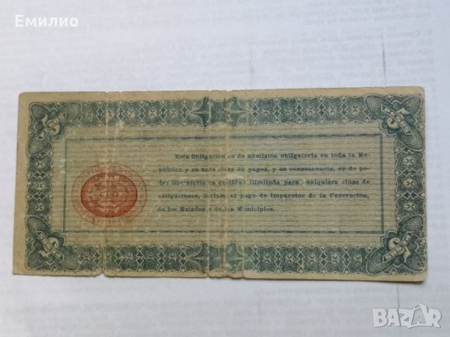 Rare Mexico 5 Pesos 1914 , снимка 2 - Нумизматика и бонистика - 26854460