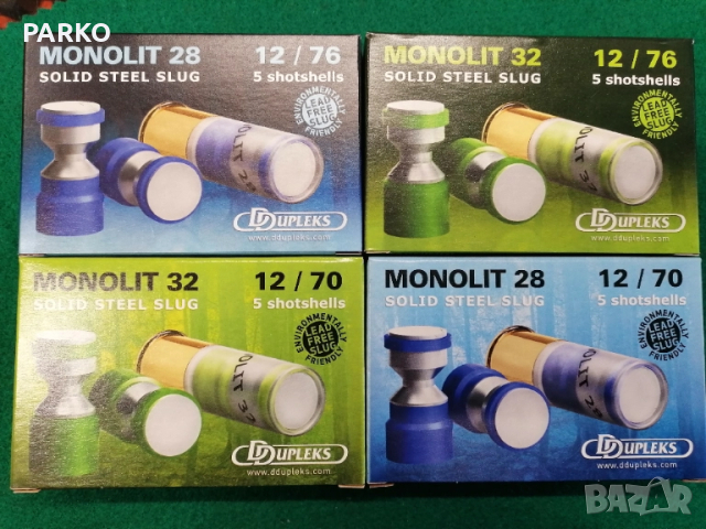 Monolit 12  калибър , снимка 3 - Ловно оръжие - 52237456