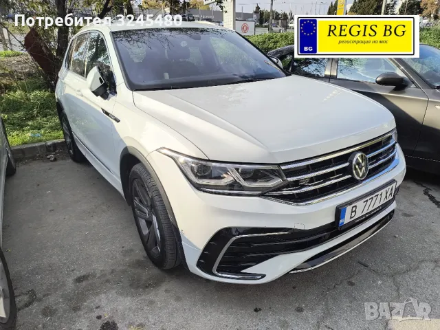 Регистрация на МПС - За КАТ Варна от Фирма Регис БГ, снимка 3 - Административни - 34966919