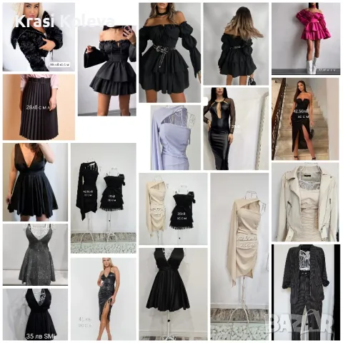 много модели дамски дрехи 