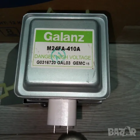 Части от микровълнова печка SANG, снимка 10 - Печки, фурни - 47654964