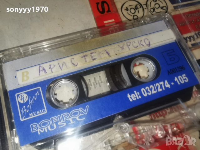 ДЖАКО МАЛКИЯТ ТИГЪР-ОБЛОЖКА 2812250953, снимка 5 - Аудио касети - 52917508