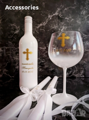 Ритуални аксесоари , снимка 7 - Други - 52034693