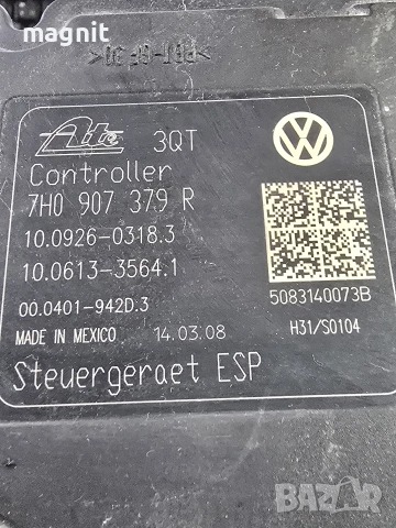 7H0614517B ABS ПОМПА Volkswagen T5 2.5 2007 7H0907379R, снимка 2 - Части - 52825629