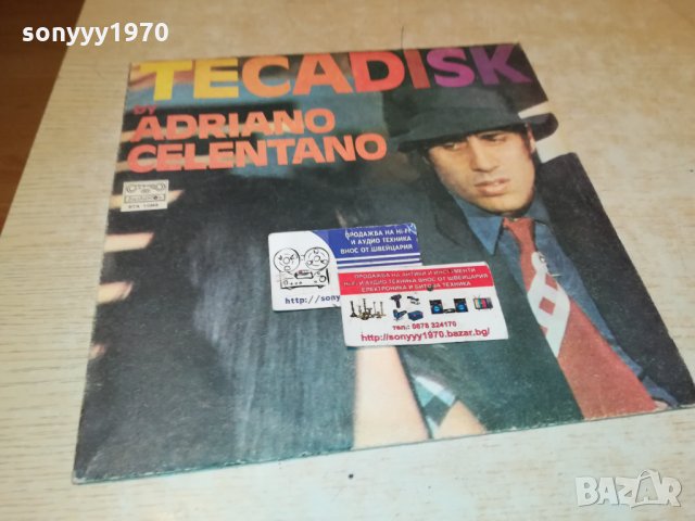 поръчана-ADRIANO CELENTANO-ПЛОЧА 2912211911, снимка 7 - Грамофонни плочи - 35271372