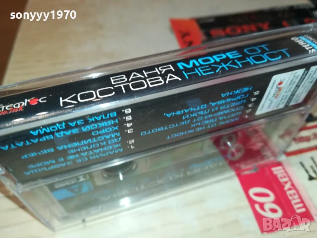 ВАНЯ КОСТОВА-ОРИГИНАЛНА КАСЕТА 1308251742, снимка 11 - Аудио касети - 51356249