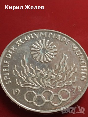 Сребърна монета 10 марки 1972г. Германия 0.625 Мюнхен XX Летни Олимпийски игри 41421, снимка 10 - Нумизматика и бонистика - 43568265