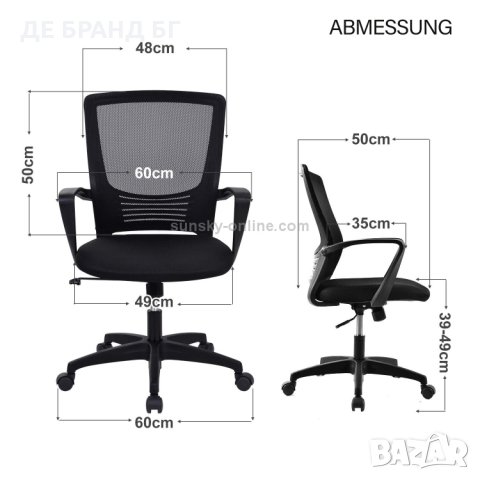 Ергономичен офис стол PP193300PAA, снимка 3 - Столове - 35586682