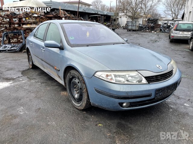 Renault Laguna 1.8 16V на части, снимка 2 - Автомобили и джипове - 35361768