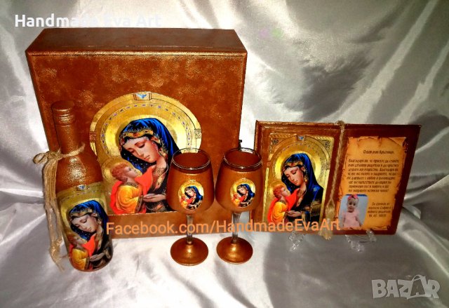 Подарък за Кръстници- Книга Икона- с икона/ снимка и поздрав по желание, снимка 3 - Подаръци за кръщене - 39370032