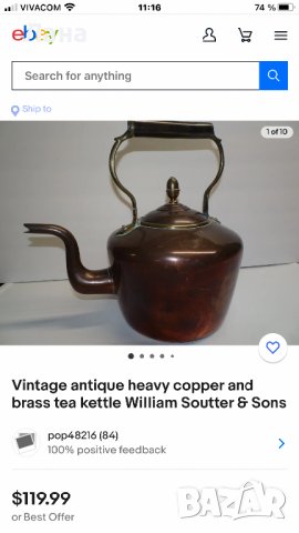 Античен меден чайник, внос от Англия и други предмети , снимка 4 - Антикварни и старинни предмети - 43408084