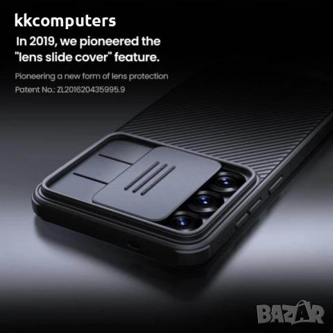 Samsung Galaxy S25 5G Удароустойчив NILLKIN CamShield Калъф и Протектор, снимка 8 - Калъфи, кейсове - 51405195