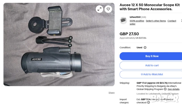 Оригинал АUCEE К-т 3-в-1 МОНОКЪЛ 12x50 Телескоп с Трипод и Адаптер Стойка за Камера Смартфон БАРТЕР, снимка 18 - Селфи стикове, аксесоари - 51099225