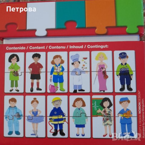 Пъзел APLI Kids, снимка 2 - Образователни игри - 36821060
