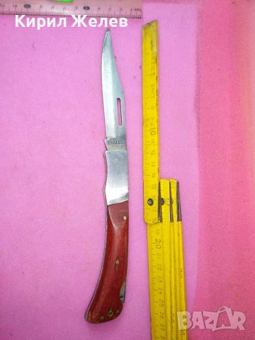 СТИЛЕН ГОЛЯМ СГЪВАЕМ ДЖОБЕН ЛОВЕН НОЖ STAINLESS ДЖОБНО НОЖЧЕ с ДЪРВЕНИ ЧИРЕНИ 43102