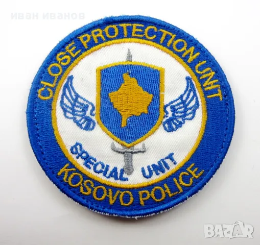 Военни нашивки-Емблеми-Европа-Контингенти-Армии, снимка 3 - Колекции - 48927164