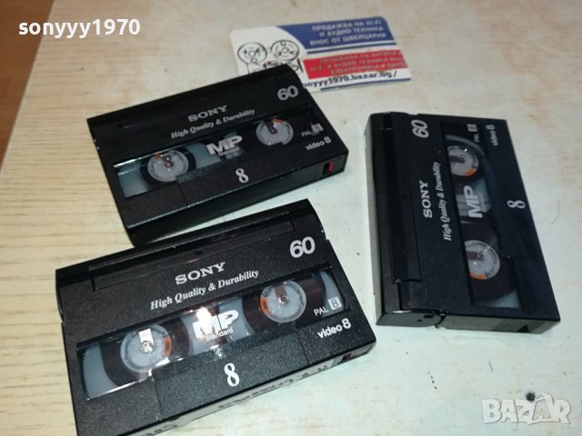 SONY 8 TAPE-3БР КАСЕТИ 1401241001, снимка 8 - Аудио касети - 43799091