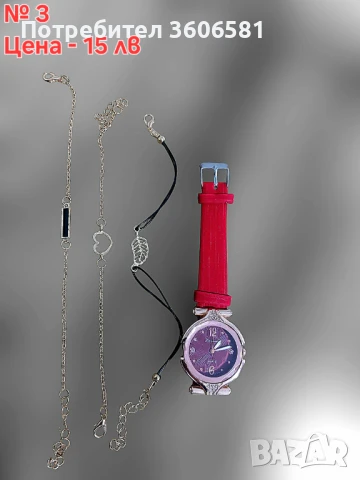 Дамски стилни и модерни часовници + аксесоари, снимка 9 - Дамски - 40569586