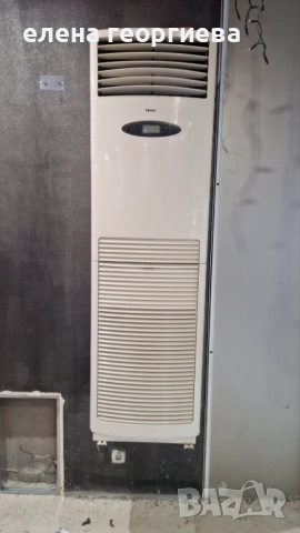 Използван климатик за вашия търговски обект