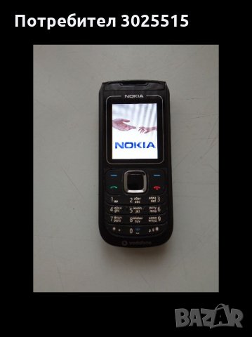 Телефон Nokia Vodafone , снимка 2 - Nokia - 35151780