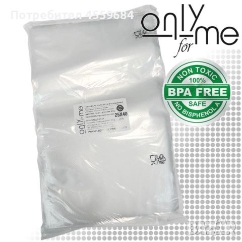 Пликове за вакуумиране, снимка 5 - Други стоки за дома - 52615292