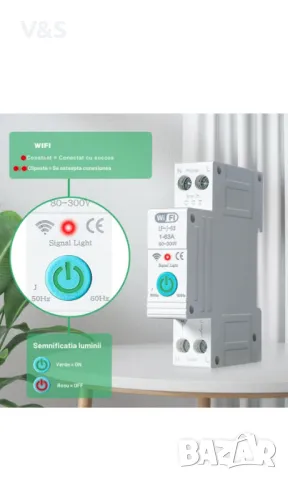 Предпазител Noenno, Smart, WiFi с дистанционно управление чрез приложението TUYA, 63A, снимка 9 - Друга електроника - 48910499