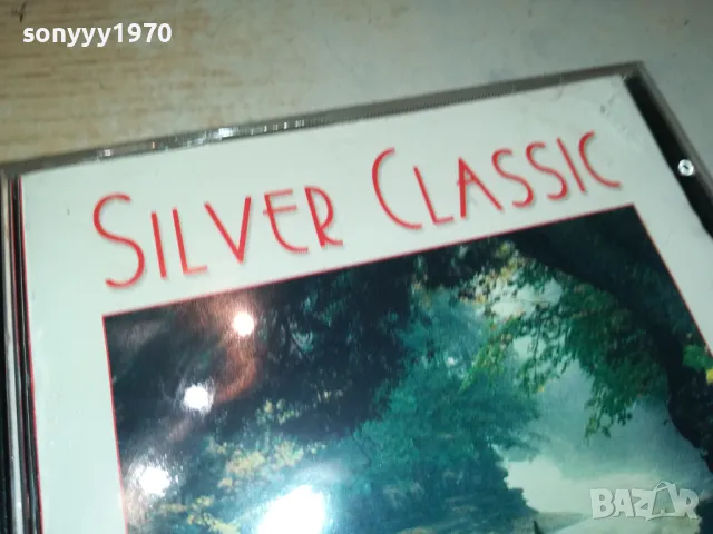 SILVER CLASSIC CD 1105250731, снимка 9 - CD дискове - 50237617