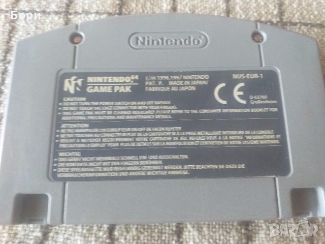 SUPER SMASH BROS NINTENDO 64 , снимка 7 - Игри за Nintendo - 32432522