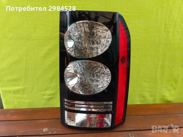 Стоп за Land Rover Range Rover Discovery 3 / 4 / Дискавъри