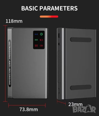 3D 360° Аудио Заглушител на Гласово Записващи Устройства Високочестотен Пиезо Генератор на Бял Шум, снимка 3 - Други - 50892246