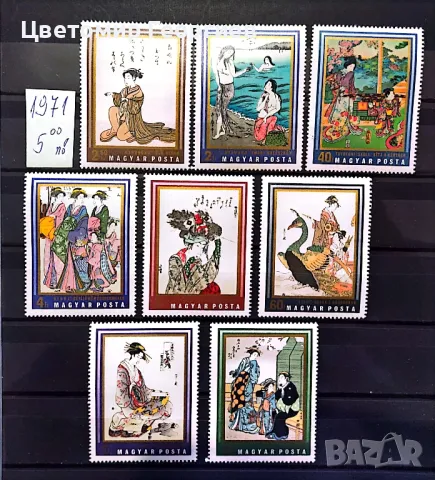 Пощенски марки/серий/ К.1, снимка 3 - Филателия - 47888149