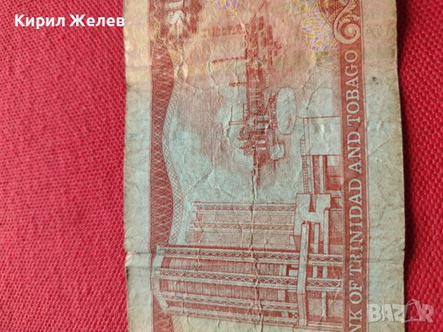 Две банкноти 1 долар 2002г. Тринидад и Тобаго / 100 динара 1978г. Югославия  27069, снимка 7 - Нумизматика и бонистика - 36589301