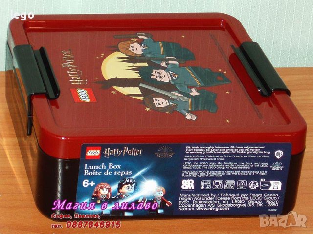 LEGO Ninjago Sorting Box