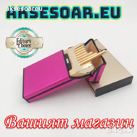 Алуминиева кутия за цигари табакера слим тънка нископрофилна slim кутия калъф за тънки мурати слим, снимка 8 - Табакери - 50227545