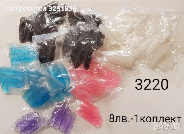 Панта за Nokia 6060,6131,6260,6101,Motorola V3,V200,Samsung X660,T100,T400,A100,A800,E700,E715,Z520, снимка 12 - Калъфи, кейсове - 47882487