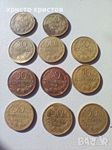 монети, снимка 1 - Нумизматика и бонистика - 39686621