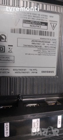 LED подсветка за дисплей CY-NN043HGEVDH за телевизор SAMSUNG модел UE43NU7025, снимка 4 - Части и Платки - 40624385