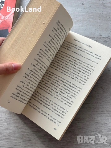 Чифт – М. Светославов , снимка 10 - Други - 53295754