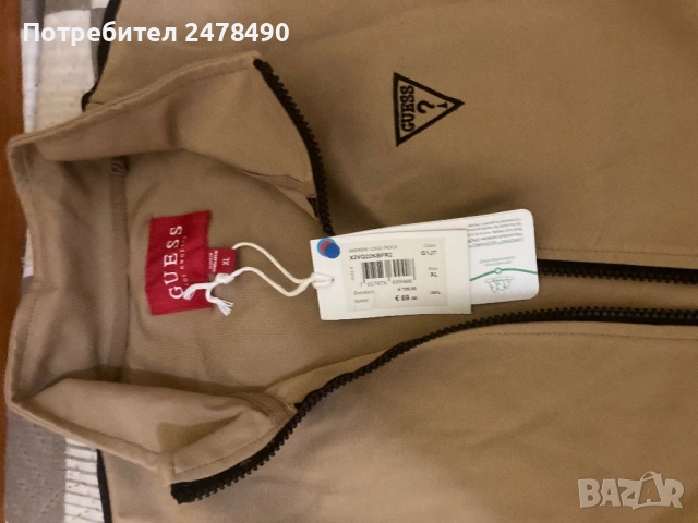 Комплект ,,Guess”