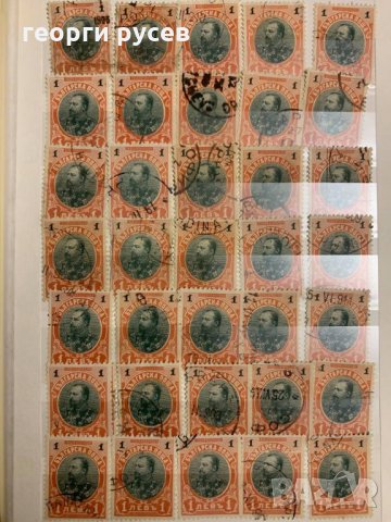 Пощенски марки Фердинанд-1901г.-1-35 броя-5 лв, снимка 1 - Филателия - 32405834