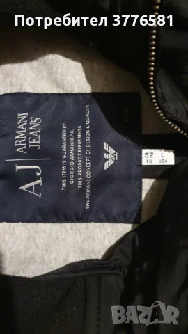Мъжко яке Armani Jeans , снимка 4 - Якета - 49473037